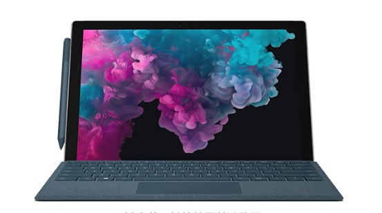 五家渠从 Mac 切换到 Microsoft Surface
